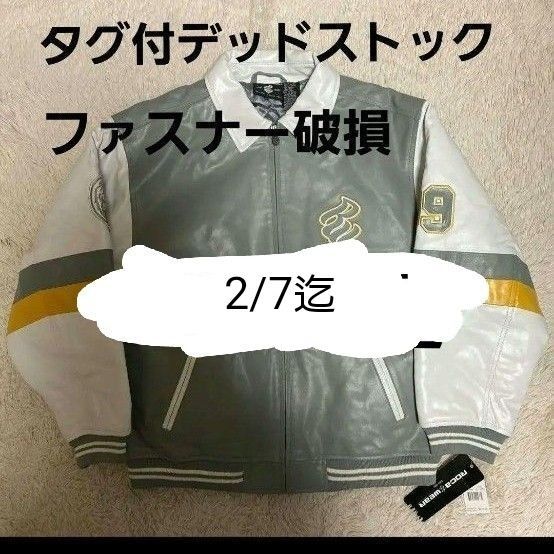 ロカウェア Rocawear オールレザージャケット デッドストック タグ付き