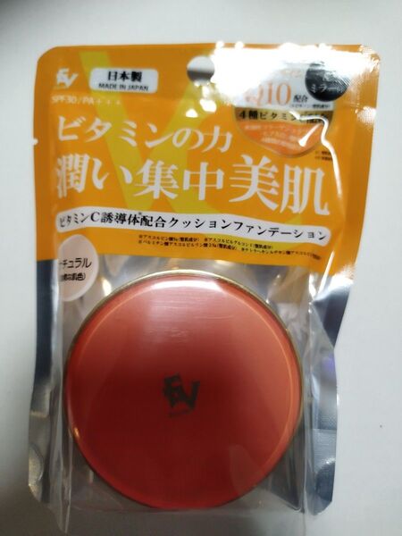 クッションファンデーション ナチュラル15gミラー&パフ付き
