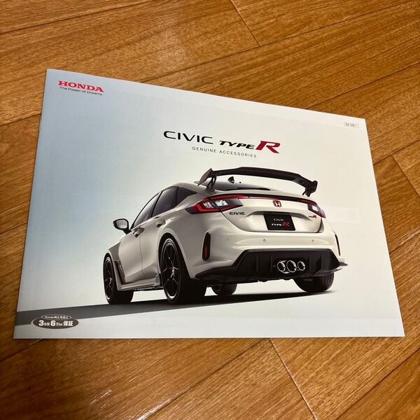 ホンダ シビックタイプR アクセサリーカタログ 中古品