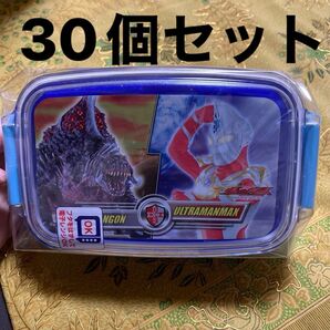 日本製ウルトラマンマックスお弁当箱 保育園 低学年用 弁当箱ランチボックス メイドインジャパン 30個セット レトロ 平成