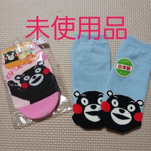 ベビー靴下 7~10cm 日本製くまもん