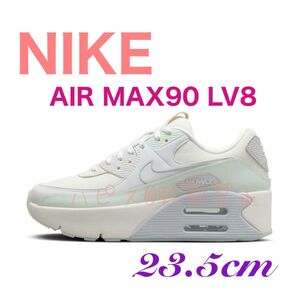 NIKE AI MAX90 LV8ナイキ ウィメンズ エア マックス 90 LV8 新品23.5cm