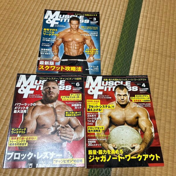 マッスルアンドフィットネス 2011年3月、4月、6月号 3冊 MUSCLE &FITNESS