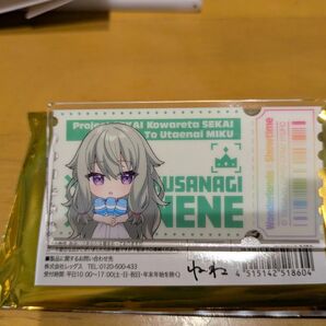 プロセカ LAWSON(ローソン)アクリルバッジ Cグループ 草薙寧々