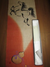 （京都洛柿庵製・手描き瓢箪から駒模様たペストリ－・麻100パ－セント）_画像6