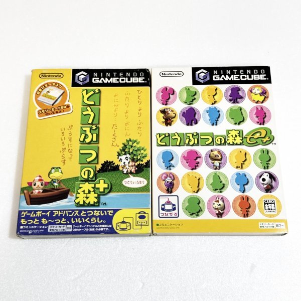 Yahoo!オークション -「どうぶつの森カードe」(ゲームキューブ Yahoo!オークション -「どうぶつの森カードe」(ゲームキューブ