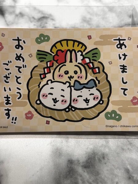 ちいかわ うさぎ ハチワレ ノベルティ ポストカード