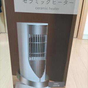 セラミックヒーター