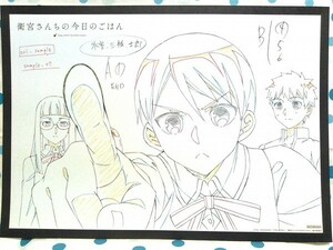 衛宮さんちの今日のごはん ufotable cafe限定 衛宮士郎 シロウ 氷室鐘 蒔寺楓 ＃10 非売品ランチョンマット マチアソビ Fate/stay night