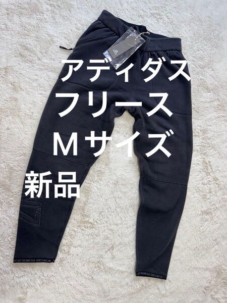 新品 Mサイズ アディダス フリース パンツ メンズ ブラック