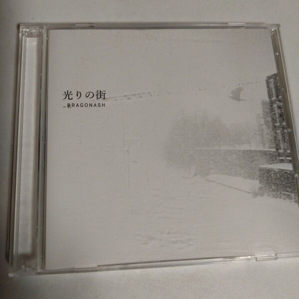 光りの街 (初回限定盤) (DVD付) Dragon Ash