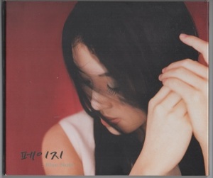 韓国CD★　ペイジ (PAGE)　3集 「Blue Note」