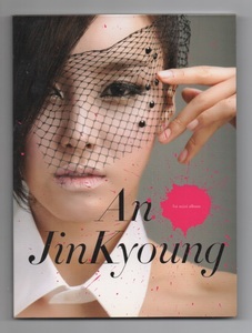 韓国CD★ アン・ジンギョン 1st Mini Album ★ An Jin Kyoung