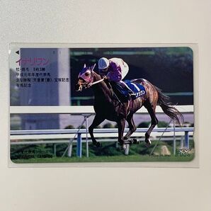 【未使用】 競馬テレカ イナリワン 50