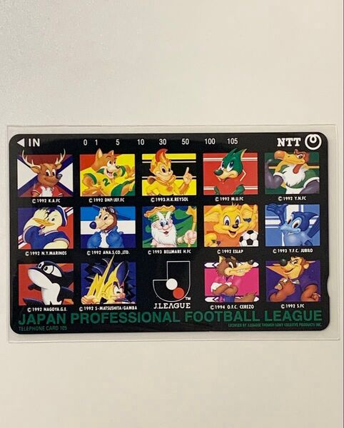 【未使用】'95 Jリーグ テレフォンカード 105度数