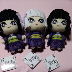 鬼滅の刃 ともぬい 3体セット 白髪 黒髪