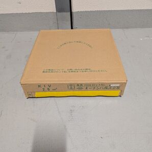 KIV2sq 黄 1巻