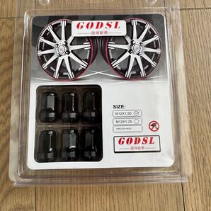 ロックナット M12×1.50 スリム ブラック