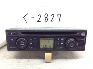 日産　28185 1U600/PY06B/CQ-JN8405AK　ノート/ウィングロード 等　即決　保障付