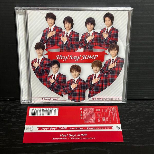 AinoArika/愛すればもっとハッピーライフ (初回限定盤1) (DVD付)/管理ケース番号18