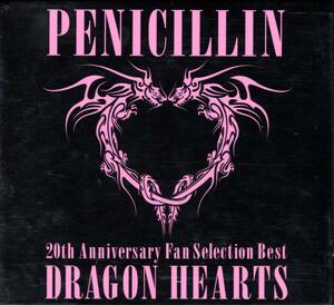 PENICILLIN 20th Anniversary Fan Selection Best Album DRAGON HEARTS(DVD есть A) CD+DVD, ограниченая версия debut 20 anniversary commemoration лучший запись . Release!