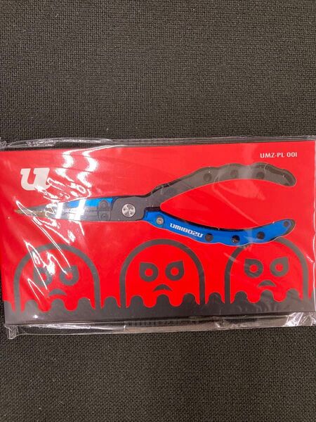 ウミボウズ プライヤー