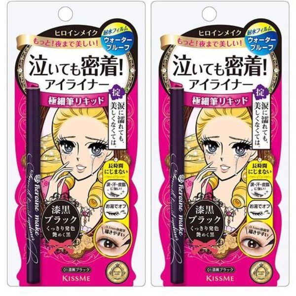 【2本セット】ヒロインメイク スムースリキッドアイライナー スーパーキープ 0.4ml(01 漆黒ブラック)×2本