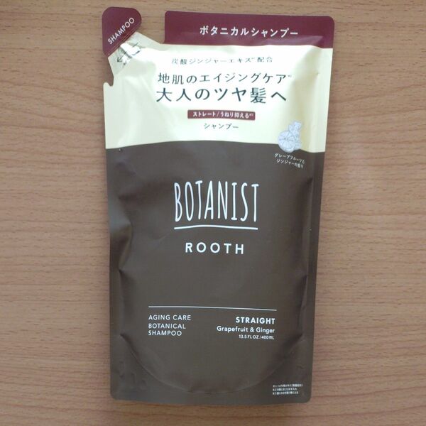 ボタニストルース エイジングケア ボタニカル シャンプー ストレート詰め替え