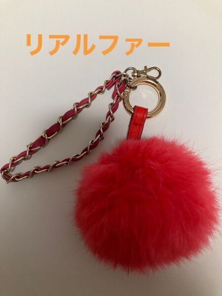 ファー キーチェーン ファーバッグチャーム ボンボン ポンポン ピンク キーホルダー ラビットファー