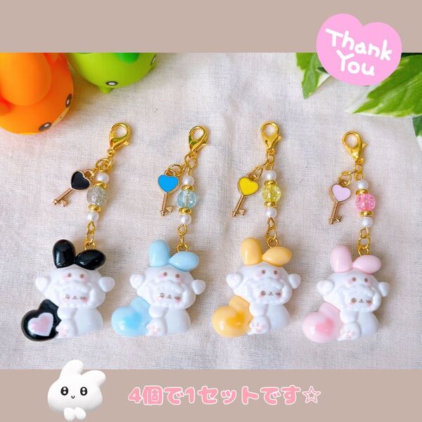 【256】アニマルチャーム うさぎ もこもこ ハート ゆめかわ 鍵 コネクター キーホルダー 動物 ミニチュア パステルカラー