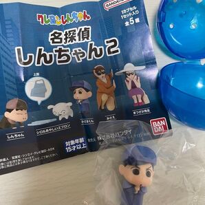 クレヨンしんちゃん 名探偵しんちゃん2