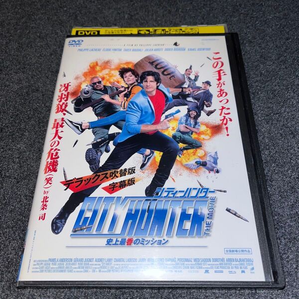 シティーハンター THE MOVIE 史上最高香のミッション / フィリップ・ラショー レンタルアップDVD