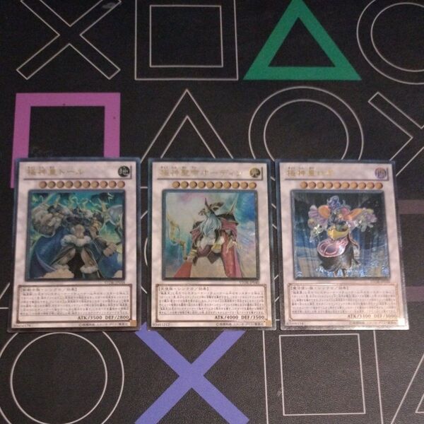 遊戯王 極神3枚セット レリーフ