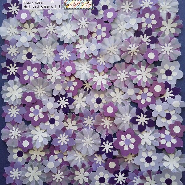 クラフトパンチ フラワー*お花*紫100枚 ハンドメイド ペーパークラフト