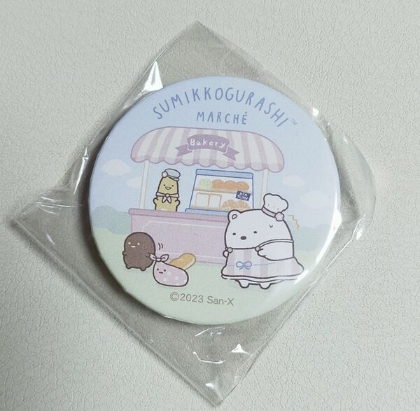 すみっコぐらし 缶バッジ すみっコマルシェでおかいもの しろくま