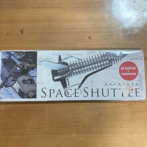 スペースシャトル ペーパークラフト SPACE SHUTTLE d-torso×YANOMAN 未組立