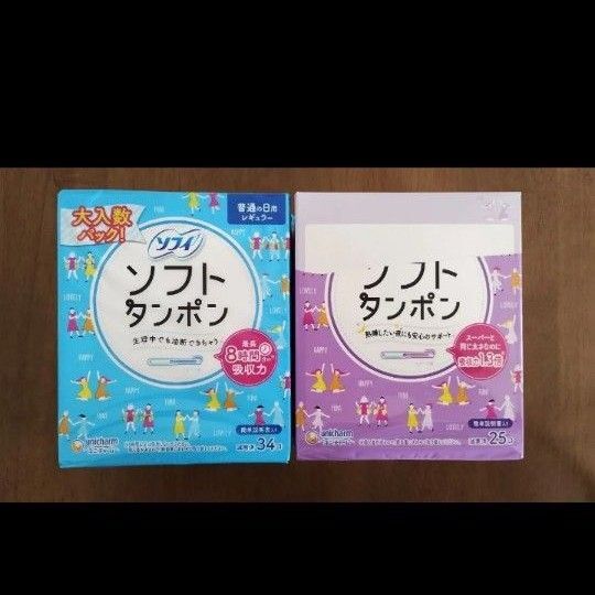ソフィ ソフトタンポン 普通の日用8個 スーパープラス2個付!