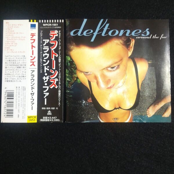 【CD 国内盤 帯付き】 deftones around the fur デフトーンズ