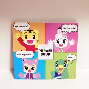 こどもちゃれんじ English イングリッシュ MY ENGLISH PHRASE BOOK すてっぷ