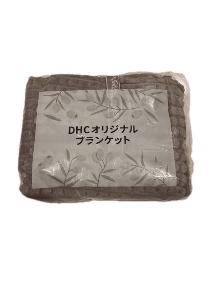 DHC ブランケット 非売品 ノベルティ