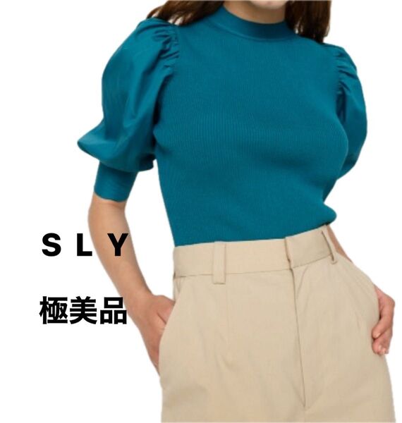 【SLY】極美品 バックリボン リブニット