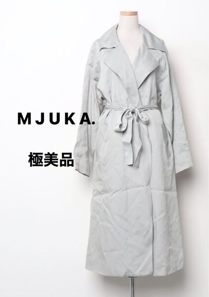 【MJUKA.】極美品 トレンチコート ツイル ロング