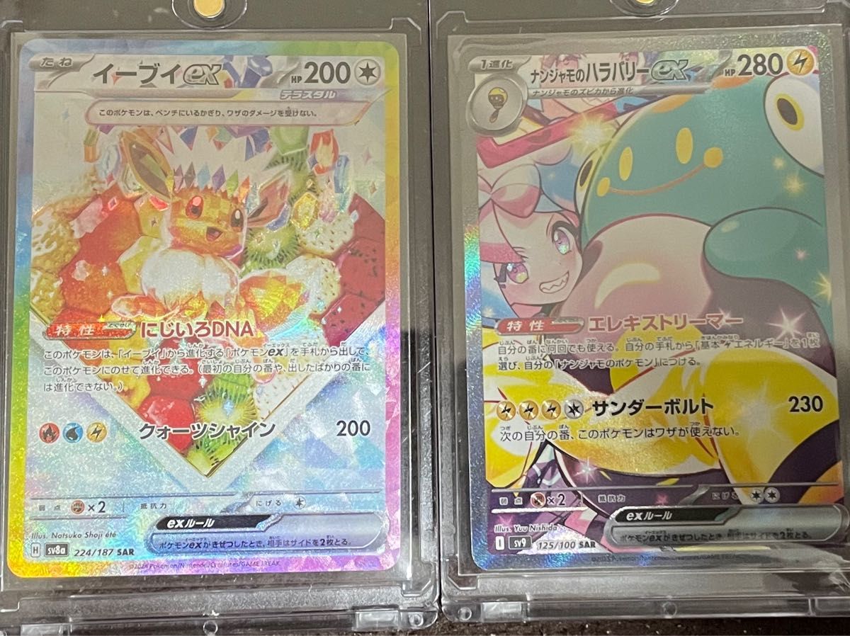 ポケモンカード バトルパートナーズカード|Yahoo!フリマ(旧 ポケモンカード バトルパートナーズカード|Yahoo!フリマ(旧