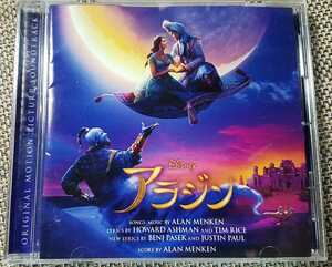 ♪Disney 実写映画【アラジン】オリジナルサウンドトラック 日本語盤CD♪