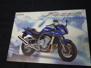 【￥500 即決】ヤマハ FZS1000 フェザー カタログ 2002年モデル 【逆輸入車】