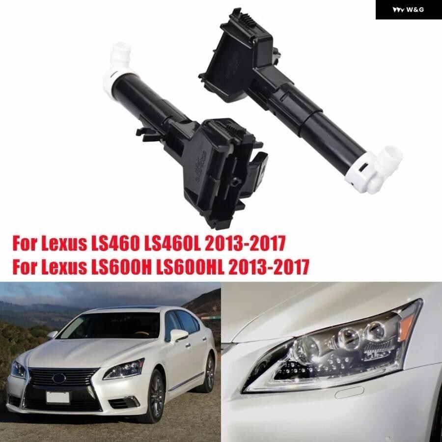 レクサス LS460 LS460L LS600H LS600HL ヘッドライト クリーニング ポンプ ウォッシャー スプレー ノズル アクチュエーター ジェット 85208