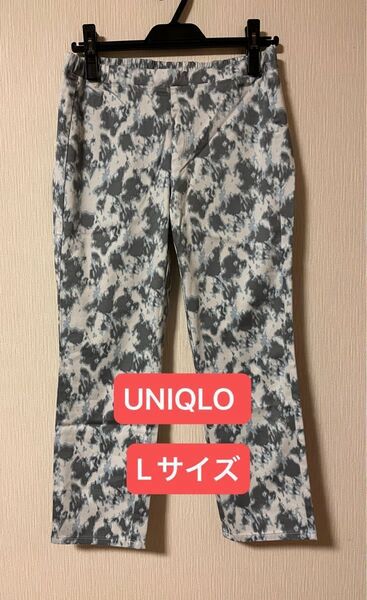 ユニクロ クロップド パンツ 総柄 Lサイズ 股下59cm【試着のみ、薄いシミあり特価品】