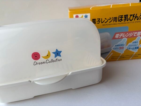 哺乳瓶 消毒 電子レンジ レック 哺乳瓶用消毒 衛生ケース 蒸し器