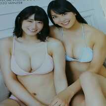 106 NMB48 SPECIAL PHOTO BOOK_画像2