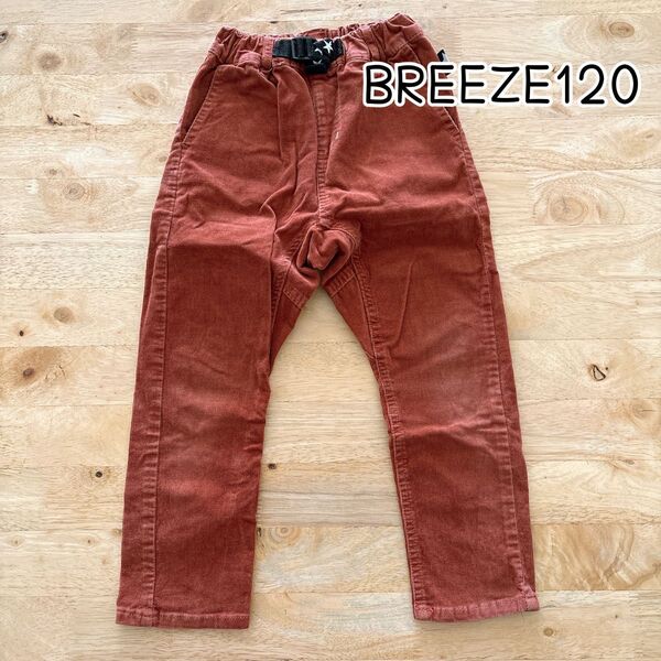 BREEZE コーデュロイパンツ 120